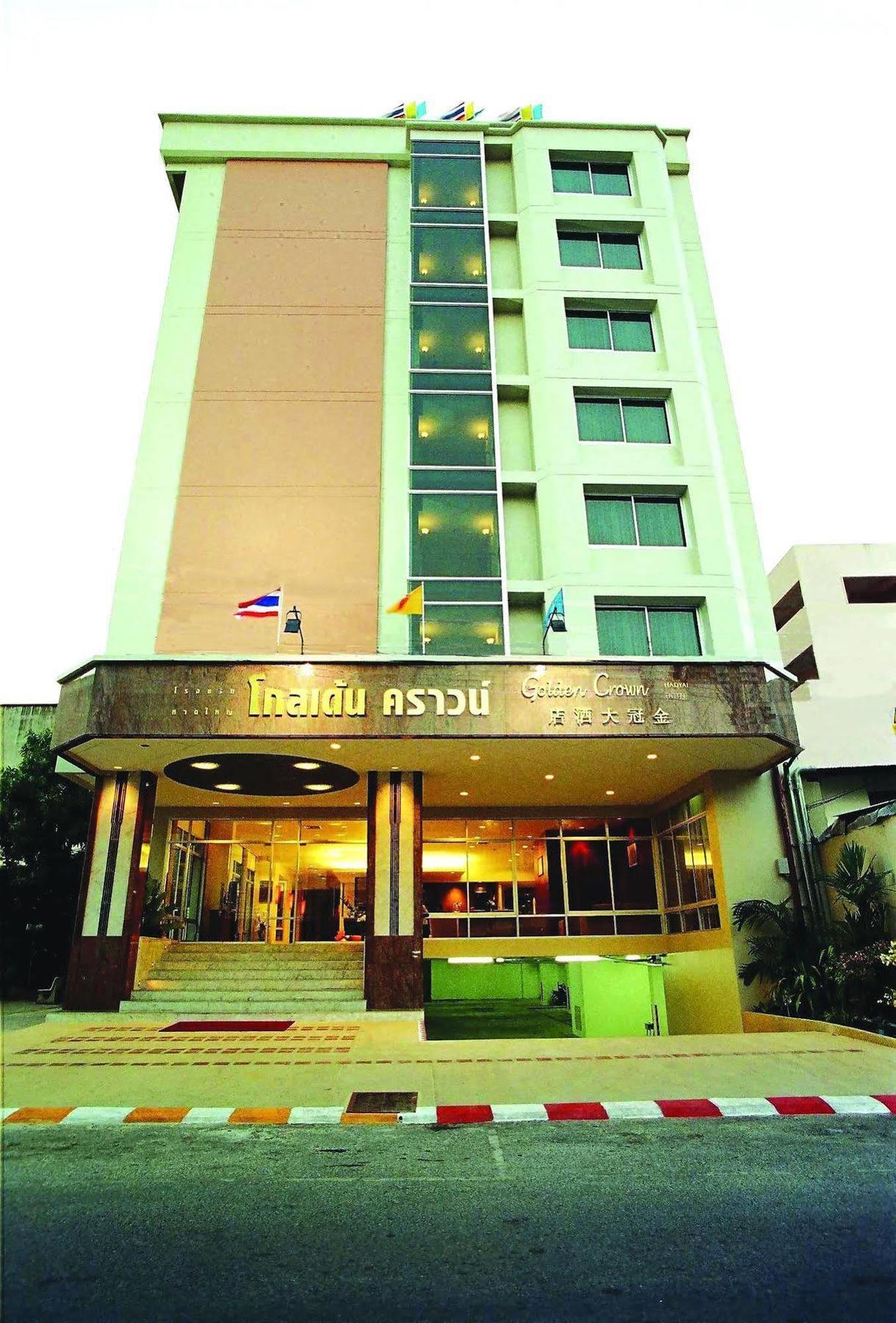האט יאי Hatyai Golden Crown Hotel מראה חיצוני תמונה